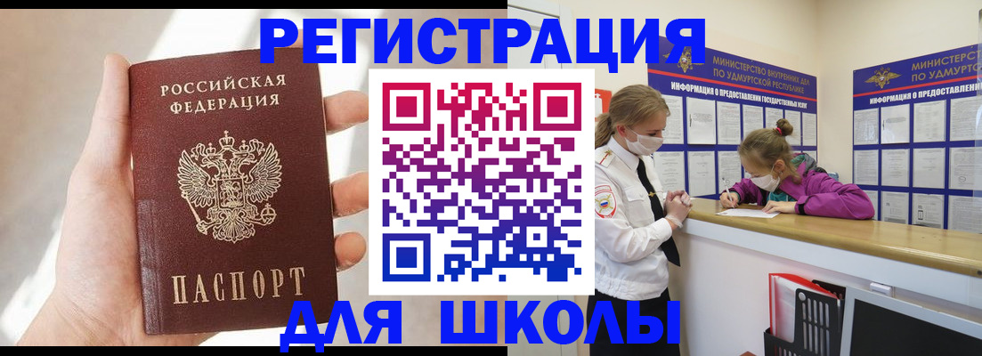 временная регистрация госуслуги в Кизилюрте